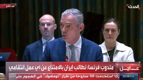 تصعيد التوترات بين إيران وإسرائيل... دعوات دولية للتهدئة