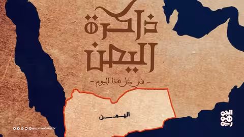 يوم في ذاكرة اليمن: تأسيس نادي وحدة عدن ومحاولة انقلاب 1978