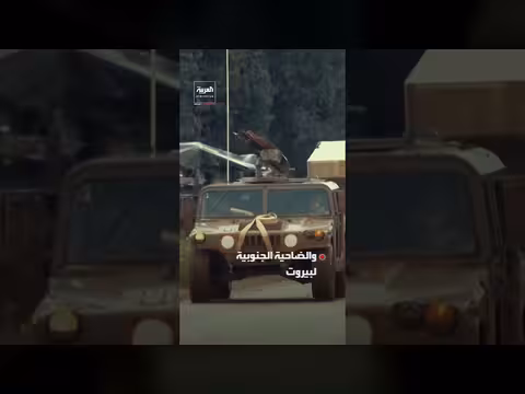 الجيش الإسرائيلي يستعد لتوسيع عملياته في جنوب لبنان