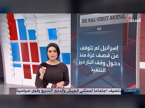 هدنة هشة في ثلاث جبهات عسكرية