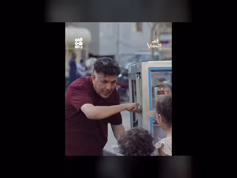 الفنان خالد الجبري وتحدي الشفوت مع الأطفال في برنامج رمضان في الجمهورية