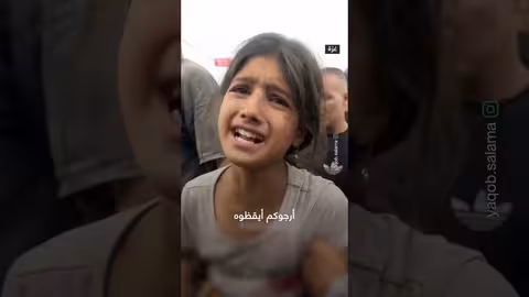 هجوم صاروخي يمني: شهود عيان يروون تفاصيل الحادث