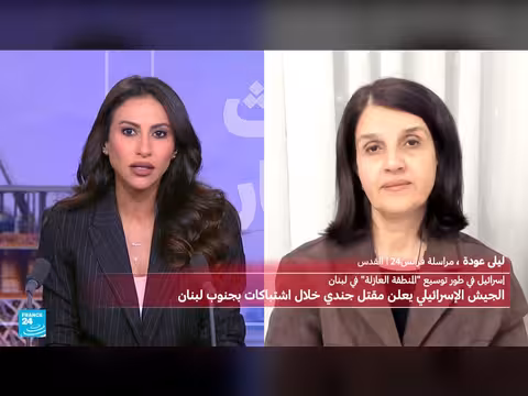 الجيش الإسرائيلي يعلن مقتل جندي خلال اشتباكات جنوب لبنان