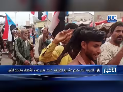 نشرة أخبار 9 أبريل 2026م