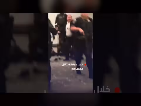 امرأة من الخدمة السرية أثناء اعتقال مطلق النار