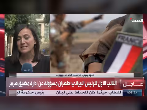 فرنسا تطالب لبنان بتوقيف المتورطين في هجوم على جنودها