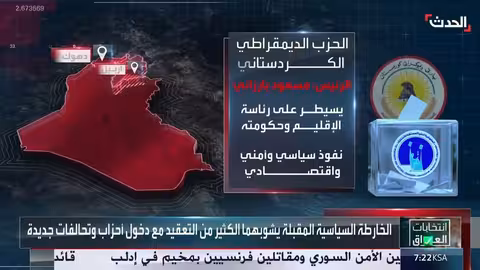 الخارطة الانتخابية في العراق: دخول قوى جديدة وتعقيدات متزايدة