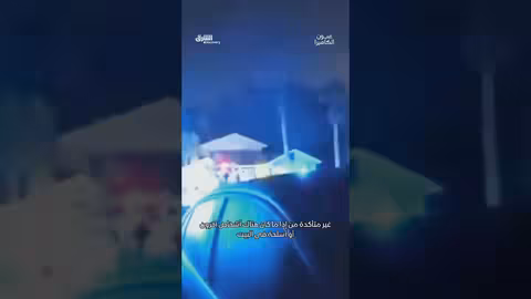 المجرم يفاجئ الشرطة بنيران