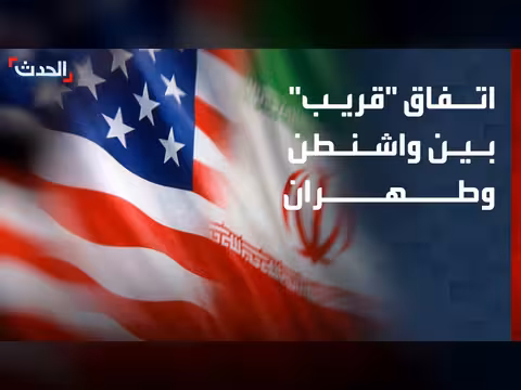 طهران وواشنطن تقترب من اتفاق مرحلي