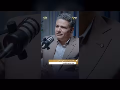 الشيخ محمد عجلان من المؤتمر للإصلاح