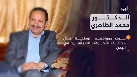 صنعاء تعلن موقفها من استهداف ناقلة نفطية قرب عدن وتحذيرات أوروبية