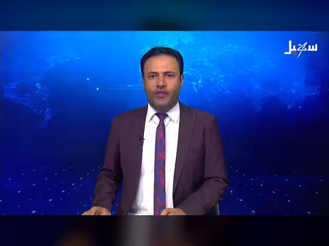السعودية تدعم موازنة اليمن بمبلغ 224 مليون ريال