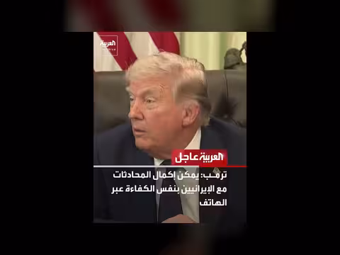 عراقجي: عرضنا موقفنا لإنهاء الحرب خلال زيارتي إلى باكستان