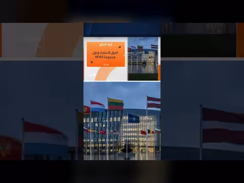 تركيا تستعد لقمة الناتو