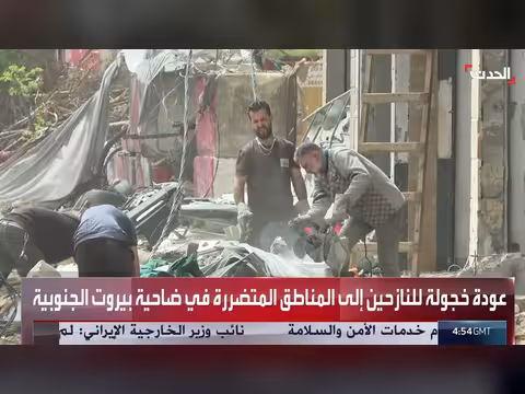 الحدث ترصد حجم الدمار في الضاحية الجنوبية لبيروت