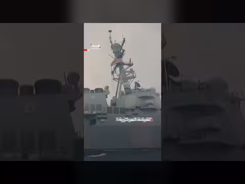 إيران تعلن إغلاق مضيق هرمز