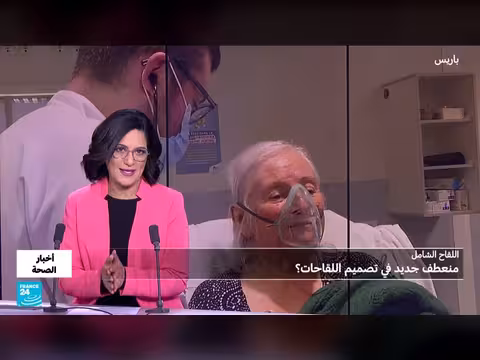 لقاح شامل على شكل بخاخ أنفي: ثورة في الوقاية من الأمراض التنفسية