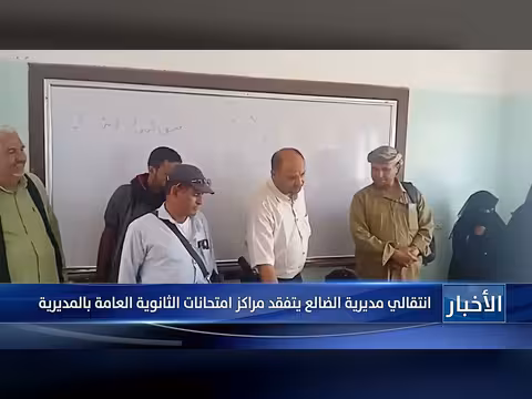 انتقالي الضالع يتفقد مراكز امتحانات الثانوية العامة