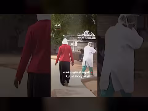 وفاة 30 وإصابة 800 بوباء الكوليرا في غرب كردفان