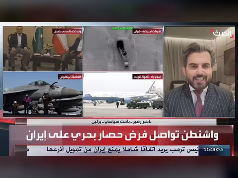 أوروبا قد تساعد أميركا في تأمين مضيق هرمز