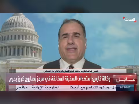 خبراء يوضحون مسار المواجهة بين أميركا وإيران