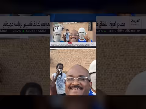 انشقاق فارس النور إبراهيم من تحالف تأسيس