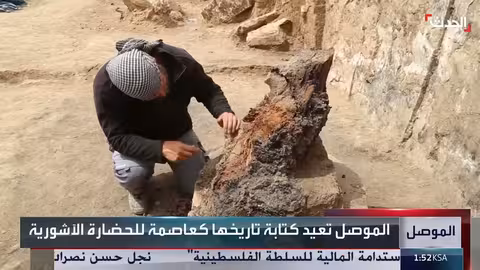 اكتشاف ثور مجنح آشوري ضخم في الموصل