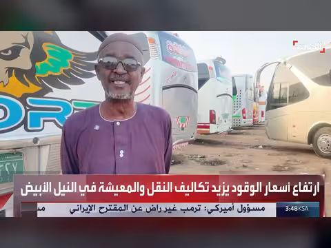 السودان يحظر استيراد 40 سلعة