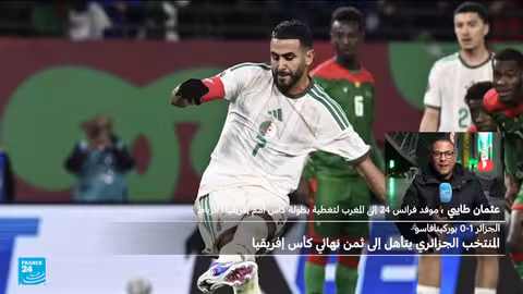 الجزائر تتأهل لثمن نهائي كأس أفريقيا 2025 بالفوز على بوركينا فاسو