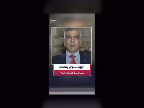 النائب الصايغ: بري يتحدث باسم حزب الله