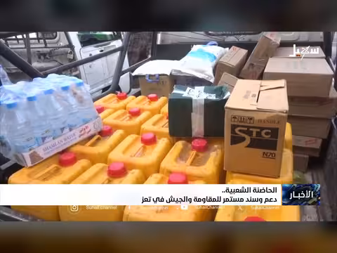 الحاضنة الشعبية تدعم المقاومة والجيش في تعز