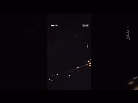 إيران تطلق صاروخاً انشطارياً باتجاه أجواء إسرائيل