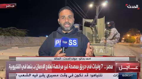 تأمين المكلا بالكامل بعد سيطرة قوات درع الوطن