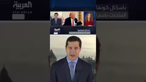 فرنسا ترفض التصعيد مع أميركا بشأن غرينلاند