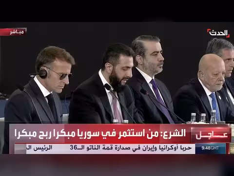 كلمة للرئيس السوري أحمد الشرع خلال لقاء موسع مع ماكرون