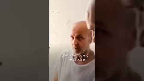 زوجة البرغوثي: تعرض لضرب مبرح وإصابات بالضلوع بعد مواجهة مع بن غفير