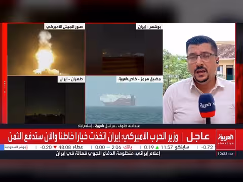 باكستان تدعو إلى الحوار بين إيران وأميركا