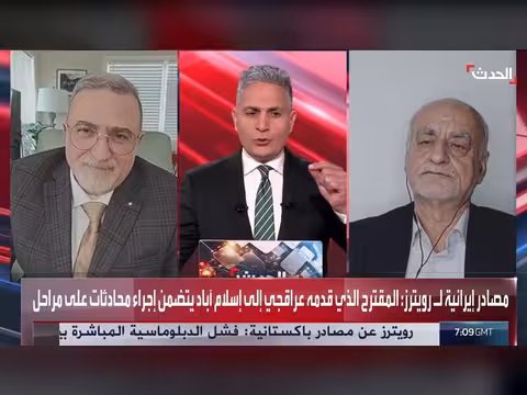 تغطية خاصة | إسرائيل تنسف أحياء في بنت جبيل.. وتكليف علي الزيدي برئاسة الوزراء العراقية