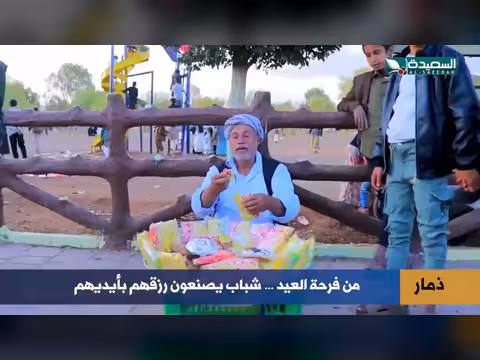 شباب ذمار يصنعون فرصهم