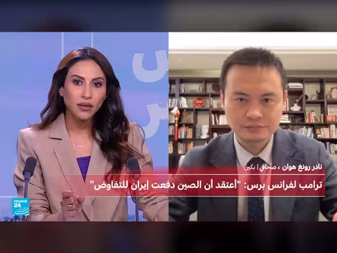 ترامب: الصين دفعت إيران للتفاوض