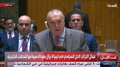 الجزائر تدعو إلى إنهاء المراحل الانتقالية في ليبيا وانسحاب القوات الأجنبية