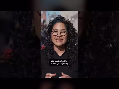 اتهامات لاثنين بإلقاء عبوات ناسفة قرب منزل عمدة نيويورك