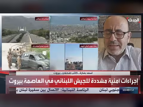 لبنان ينتزع ملف التفاوض من إيران