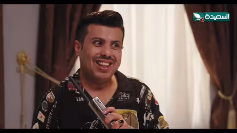 قارب الخوف تأمن #دروب_المرجلة2