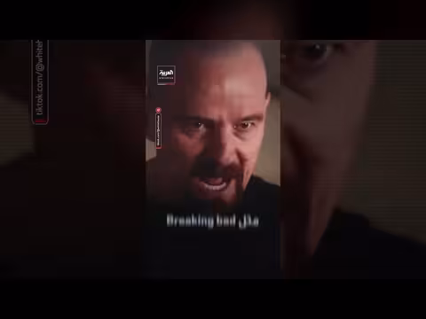 حرب إيران على تيك توك البيت الأبيض