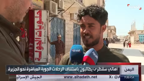 واقع السياحة في سقطرى وسط آمال السكان