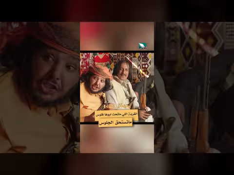 الغربة بلا مال: مقناص ومساعد يتحدثان عن صعوبة الحياة بعيدًا عن الوطن