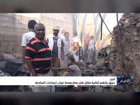 حريق يلتهم ثمانية منازل في جعار