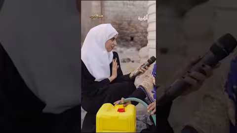 برنامج "قبر القرب": أسئلة وأجوبة ومواقف إنسانية مؤثرة