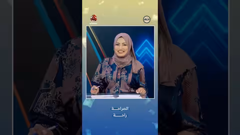 الصراحة راحة | الحوالة